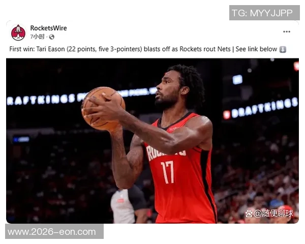火箭队半场表现出色伊森砍下20分小波特贡献15分领先篮网10分