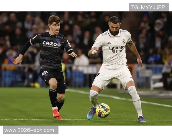 西甲联赛分析：皇家社会表现稳健皇马力争连胜继续前行