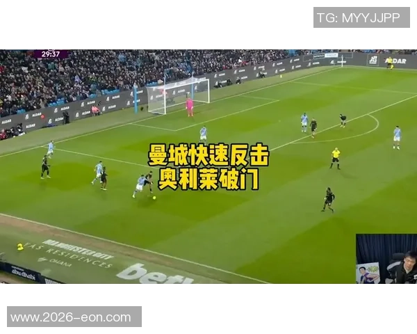 奥赖利回忆欧冠首球瞬间感受无比美妙与兴奋 奥赖利回忆欧冠首球瞬间感受无比美妙与兴奋